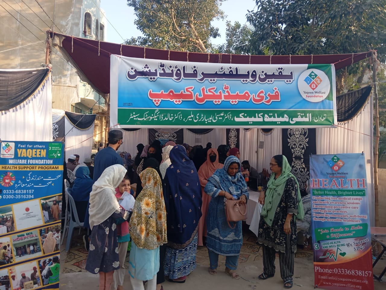 Free Medical & Health Support Camp Malir At Tuqa Health Clinic image