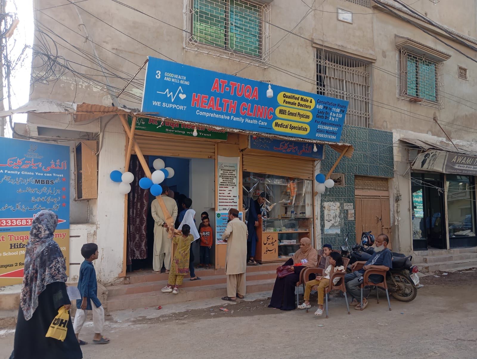 Free Medical & Health Support Camp Malir At Tuqa Health Clinic image 9